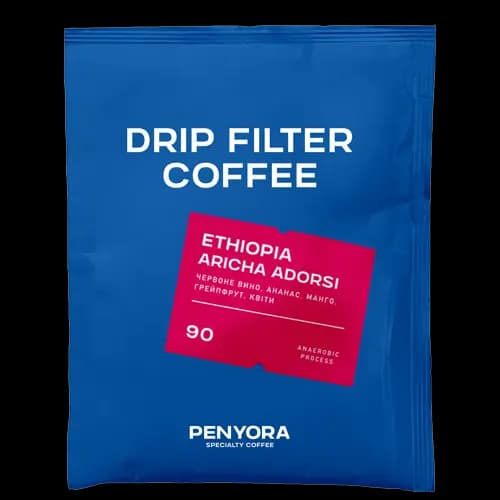 DRIP BOX ETHIOPIA ARICHA ADORSI