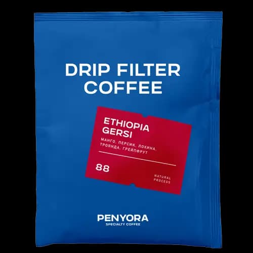 DRIP BOX ETHIOPIA GERSI