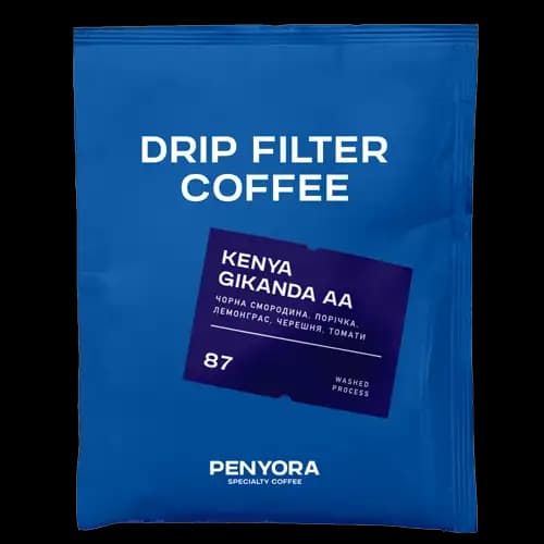 DRIP BOX KENYA GIKANDA AA