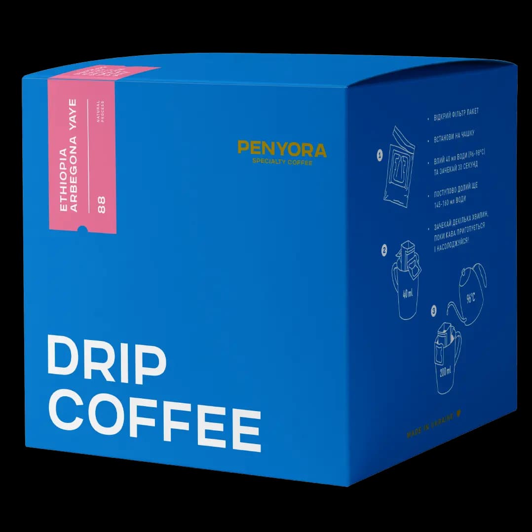 DRIP BOX ETHIOPIA ARBEGONA YAYE