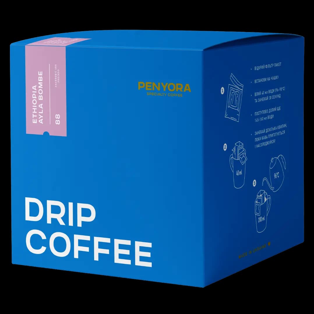 DRIP BOX ETHIOPIA AYLA BOMBE