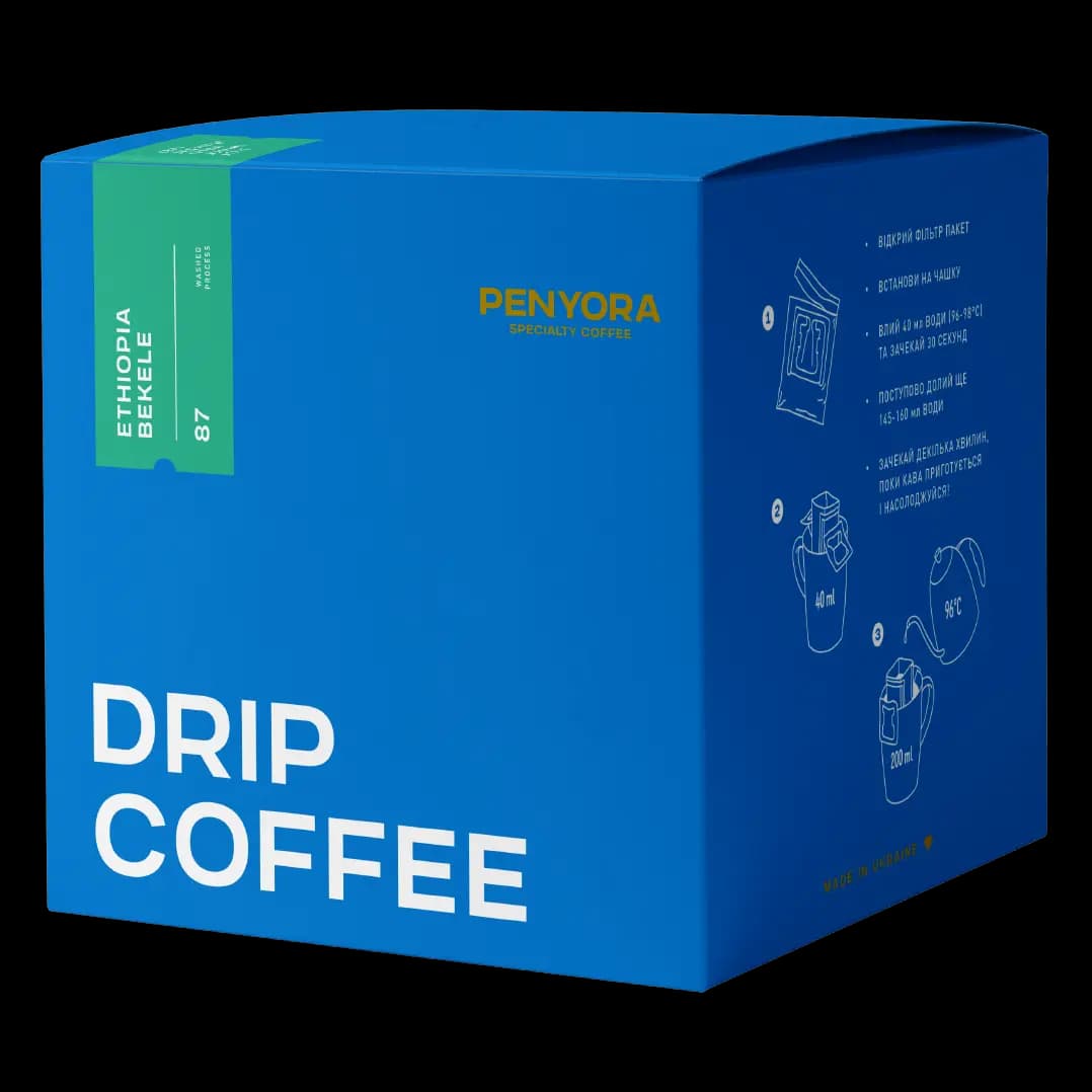 DRIP BOX ETHIOPIA BEKELE