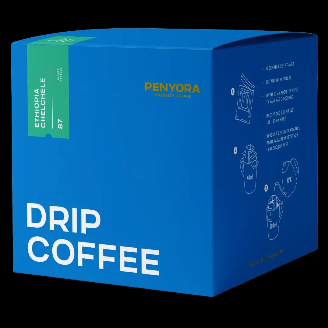 ETHIOPIA CHELCHELE FILTER