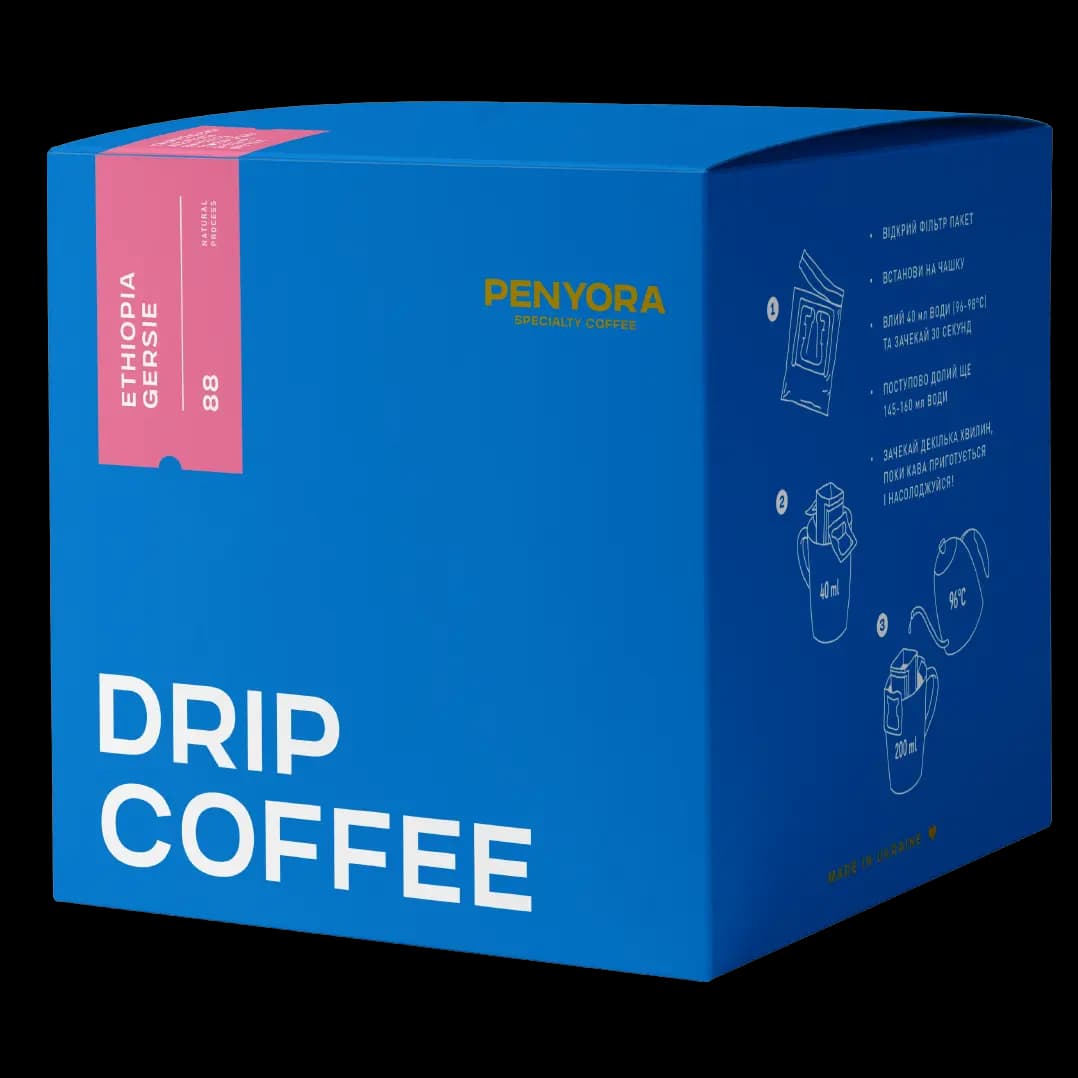 DRIP BOX ETHIOPIA GERSIE