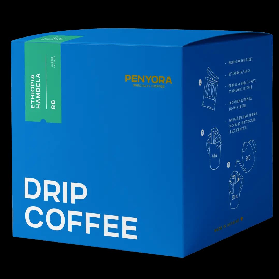DRIP BOX ETHIOPIA HAMBELA
