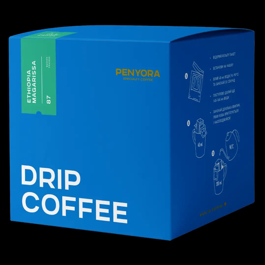 DRIP BOX ETHIOPIA MAGARISSA