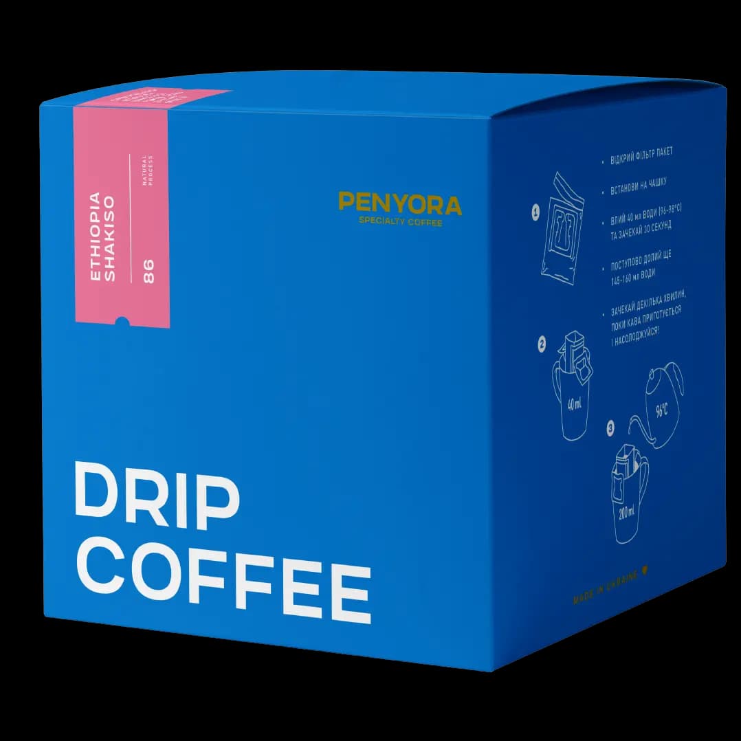 DRIP BOX ETHIOPIA SHAKISO