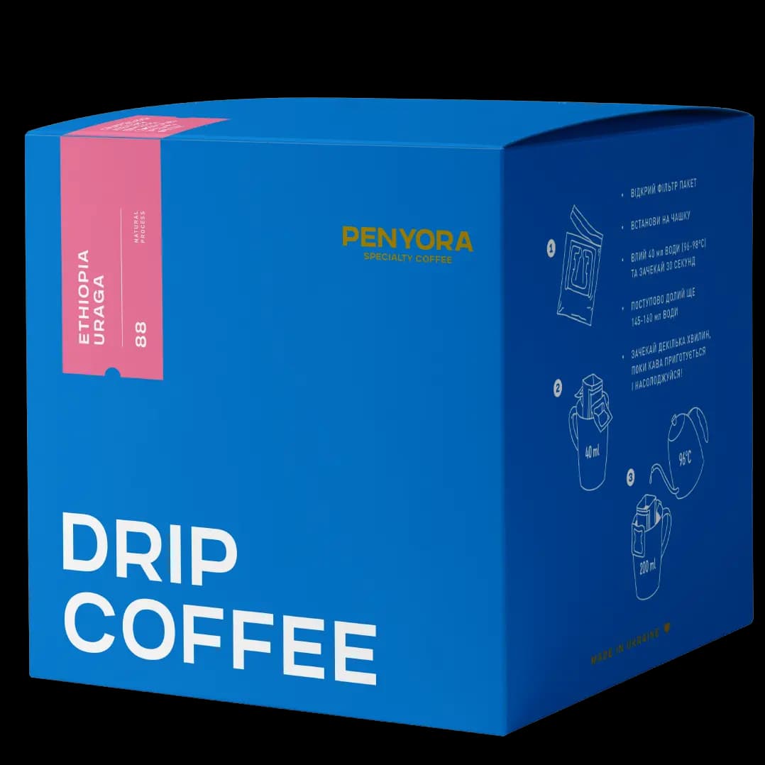 DRIP BOX ETHIOPIA URAGA