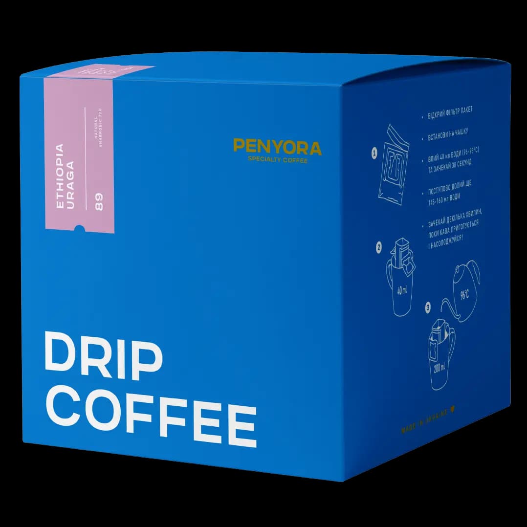 DRIP BOX ETHIOPIA URAGA