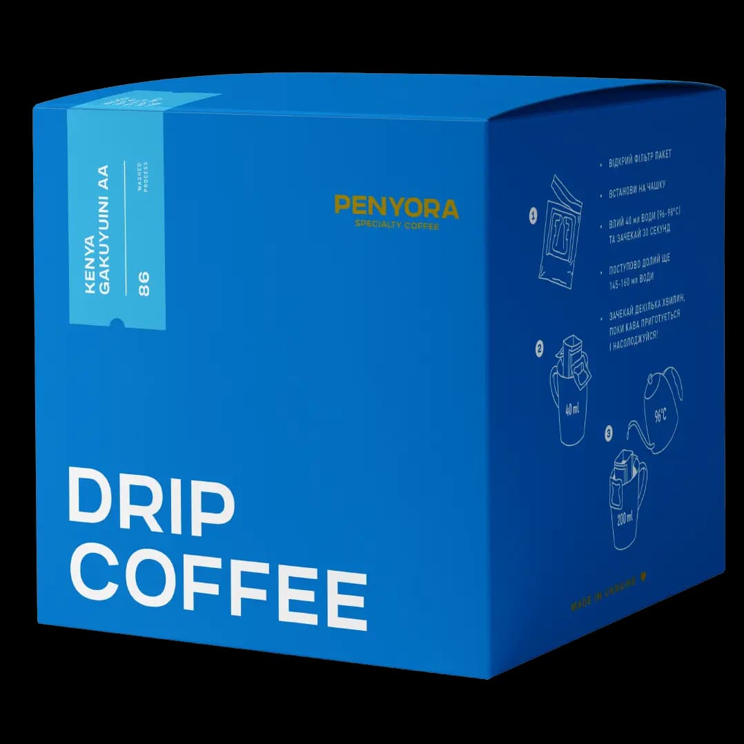 DRIP BOX KENYA GAKUYUINI