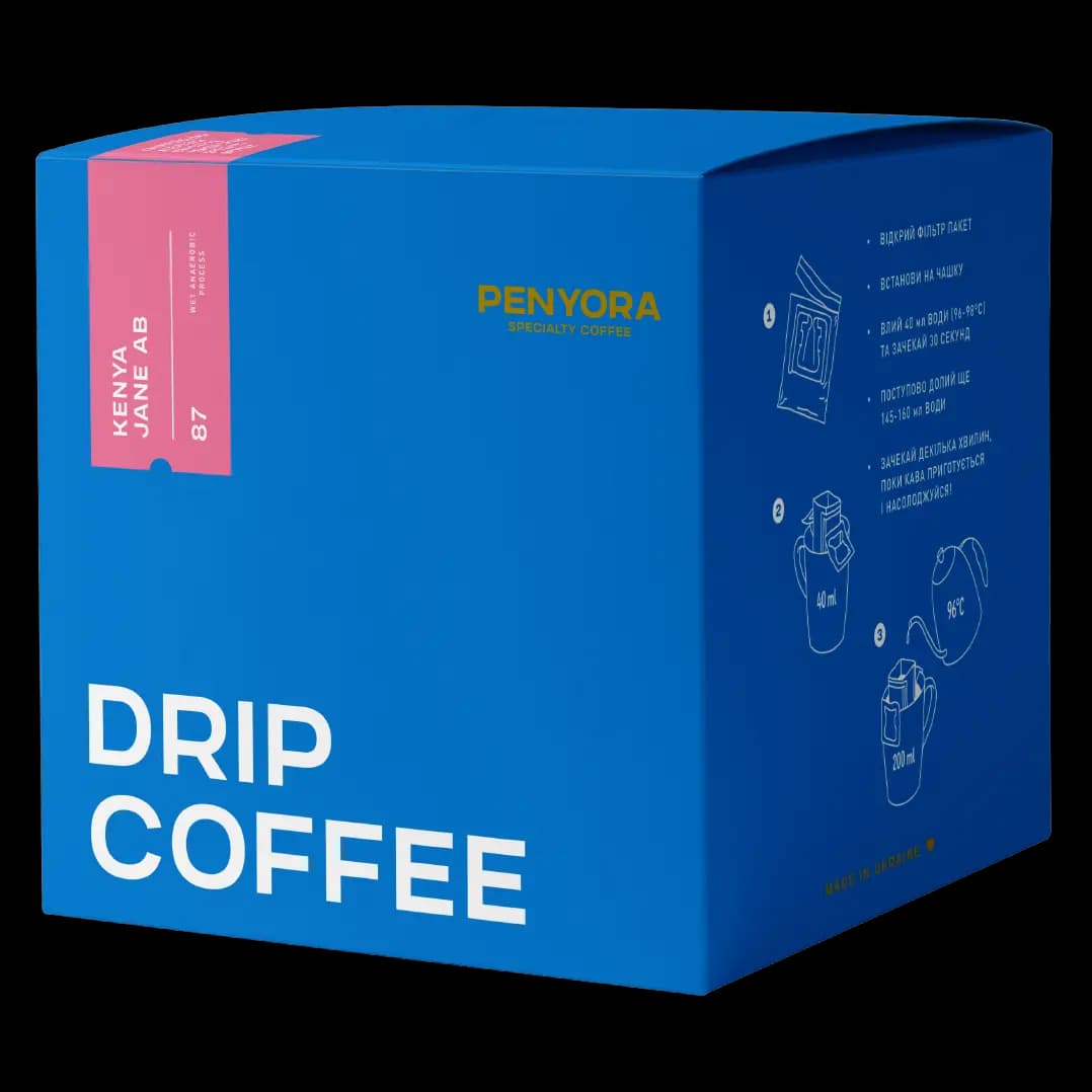 DRIP BOX KENYA JANE AB