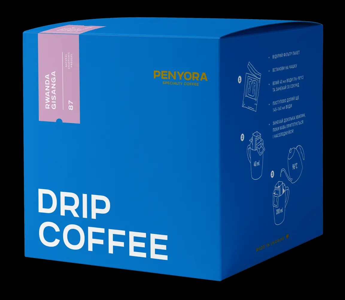 DRIP BOX RWANDA GISANGA