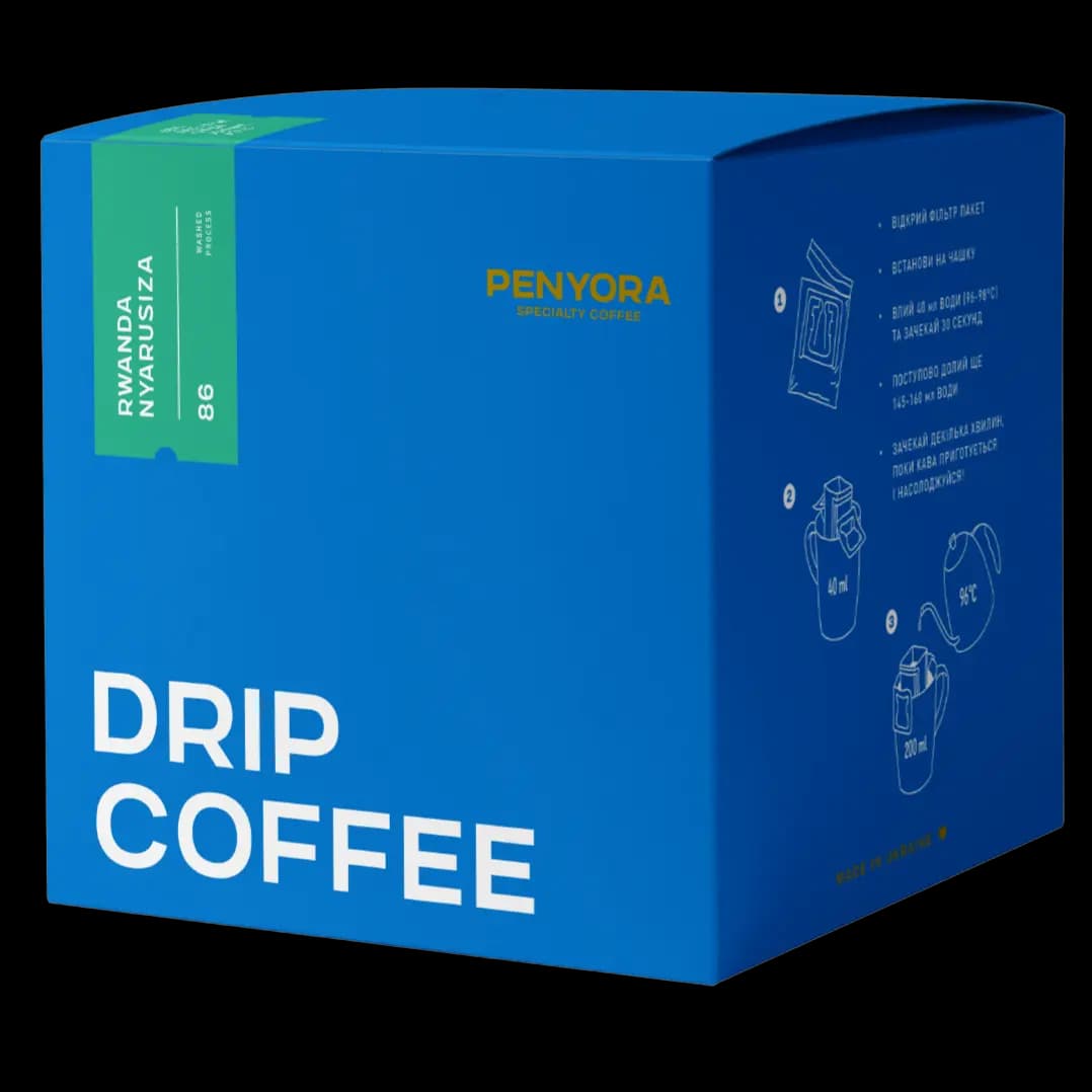 DRIP BOX RWANDA NYARUSIZA