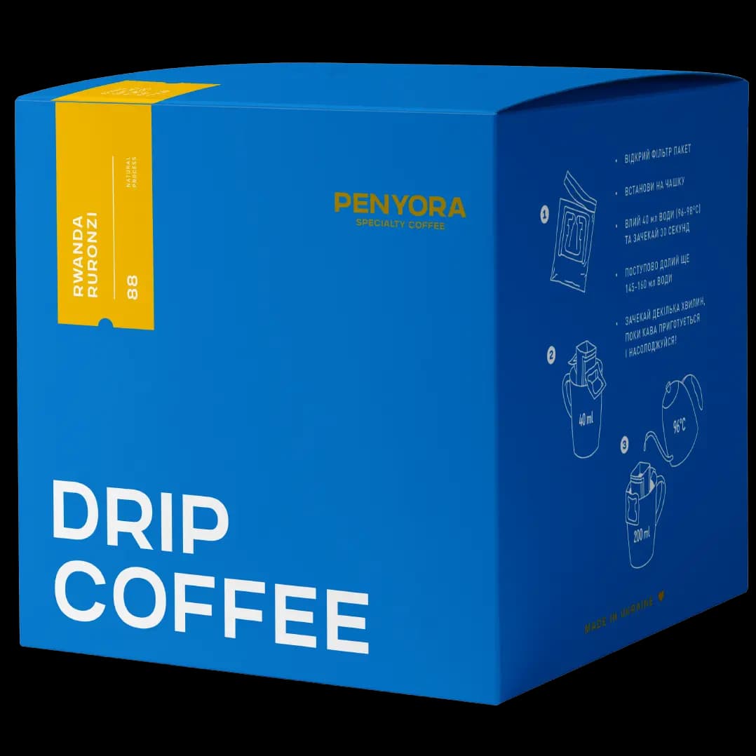 DRIP BOX RWANDA RURONZI