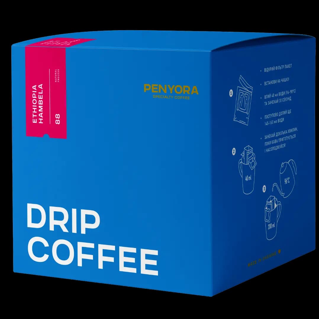 DRIP BOX ETHIOPIA HAMBELA