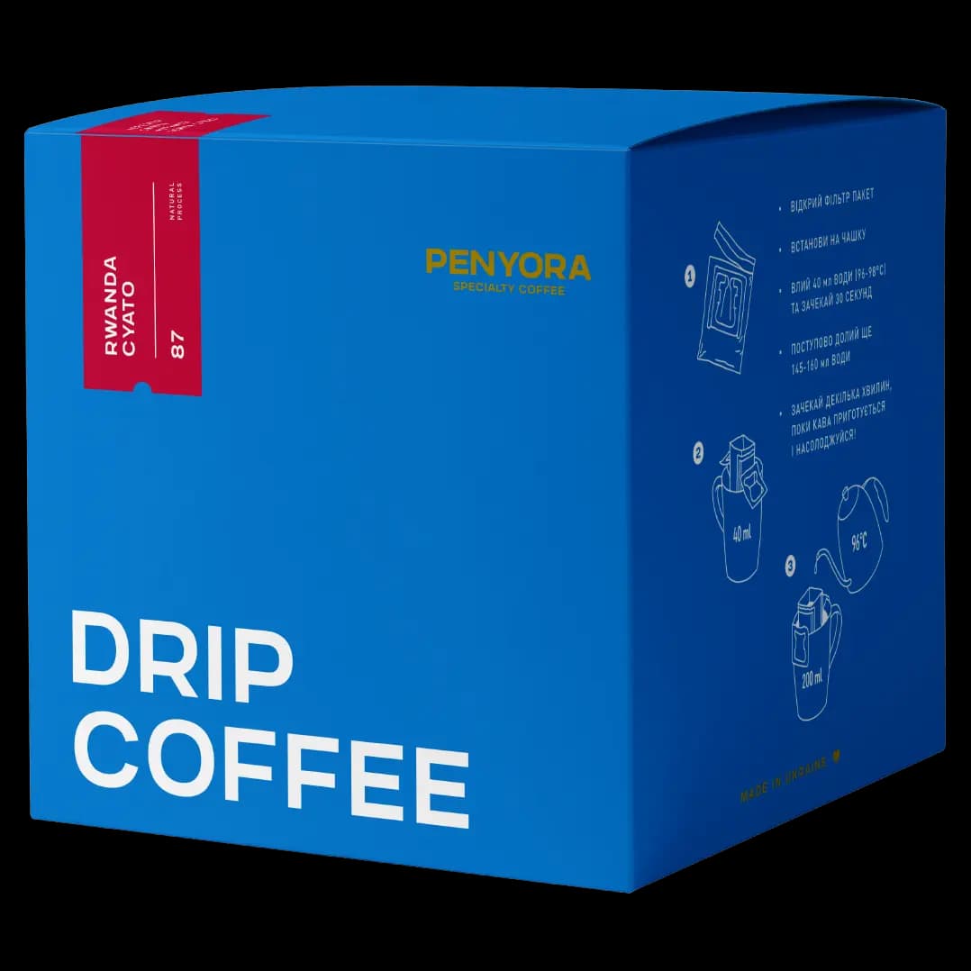 DRIP BOX RWANDA CYATO