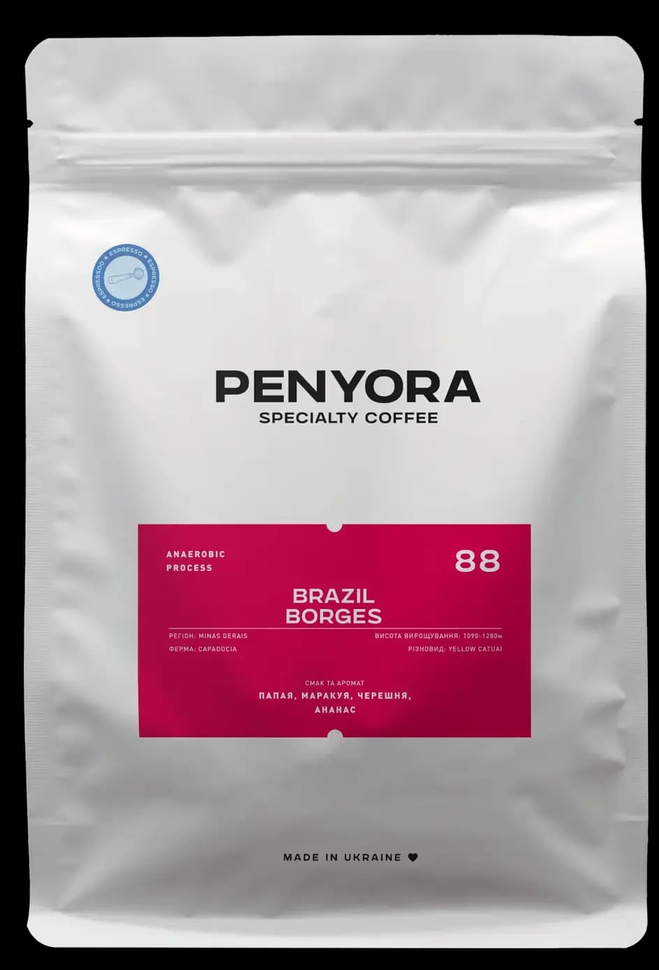BRAZIL BORGES ESPRESSO