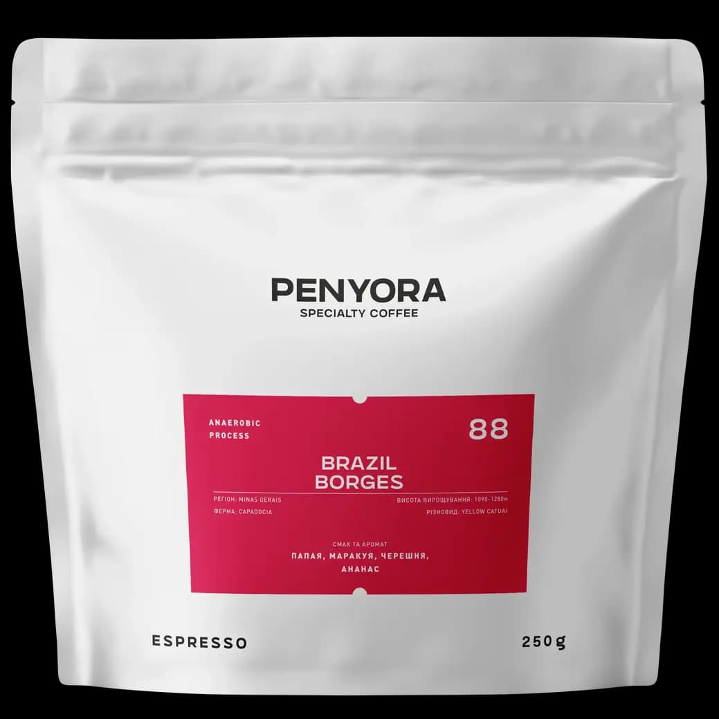 BRAZIL BORGES ESPRESSO