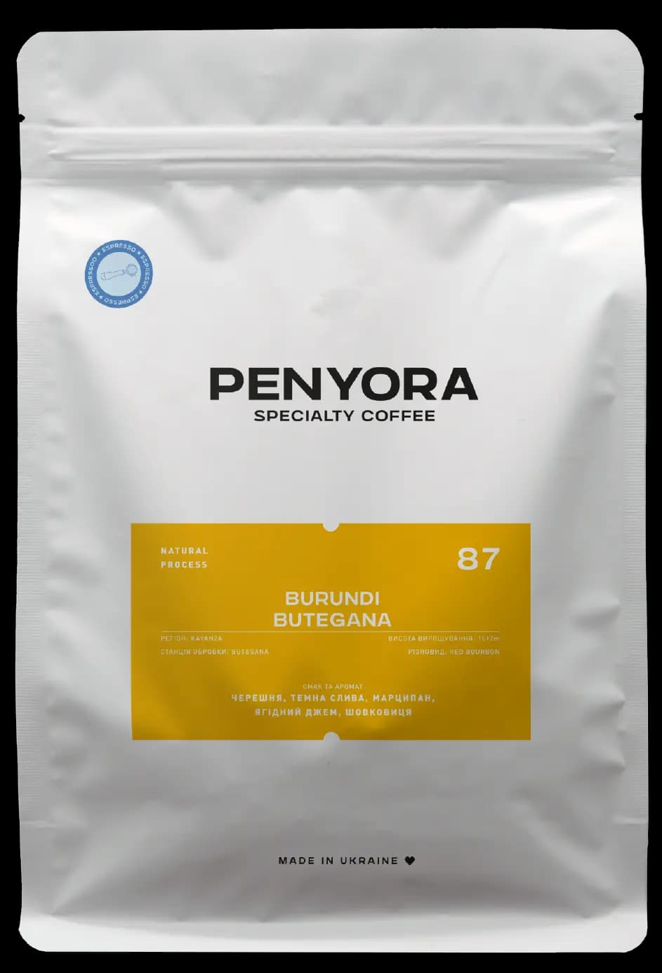 BURUNDI BUTEGANA ESPRESSO