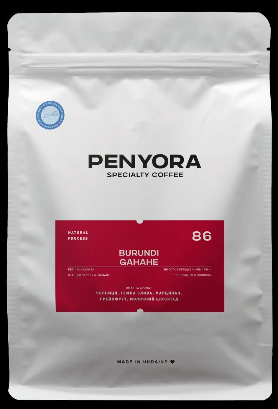 BURUNDI GAHAHE ESPRESSO