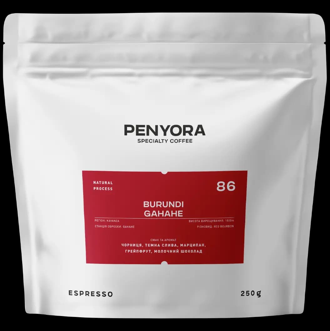 BURUNDI GAHAHE ESPRESSO