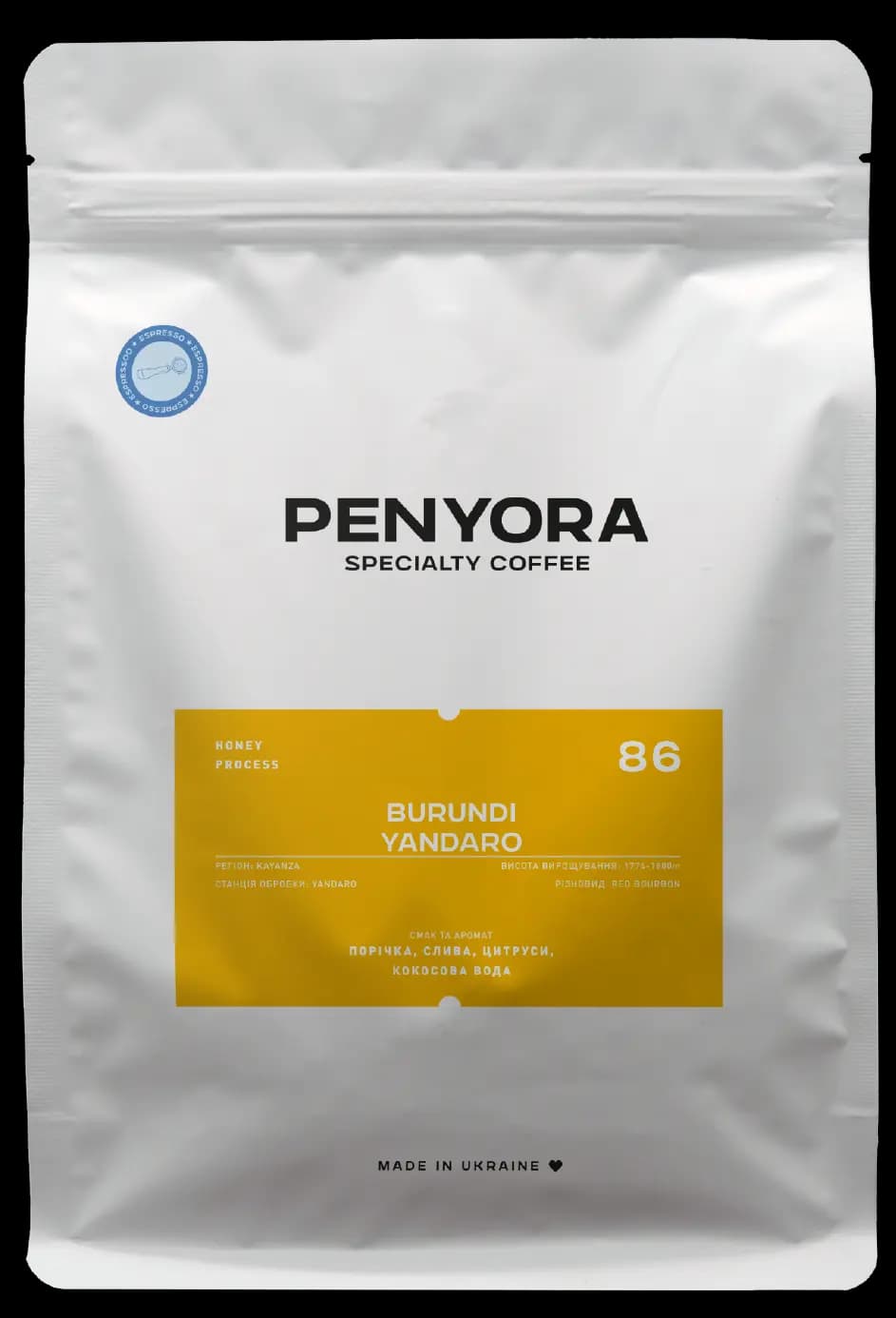 BURUNDI YANDARO ESPRESSO