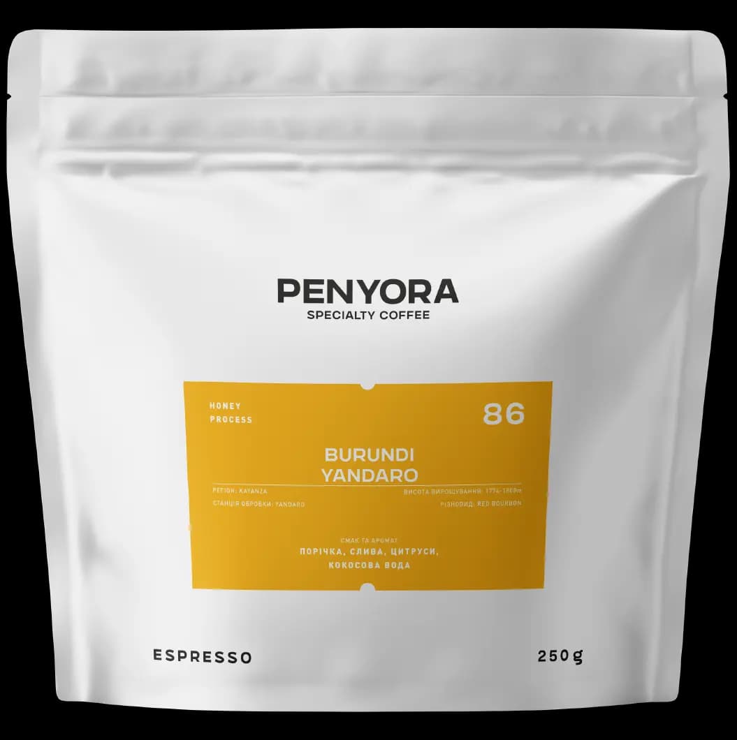 BURUNDI YANDARO ESPRESSO