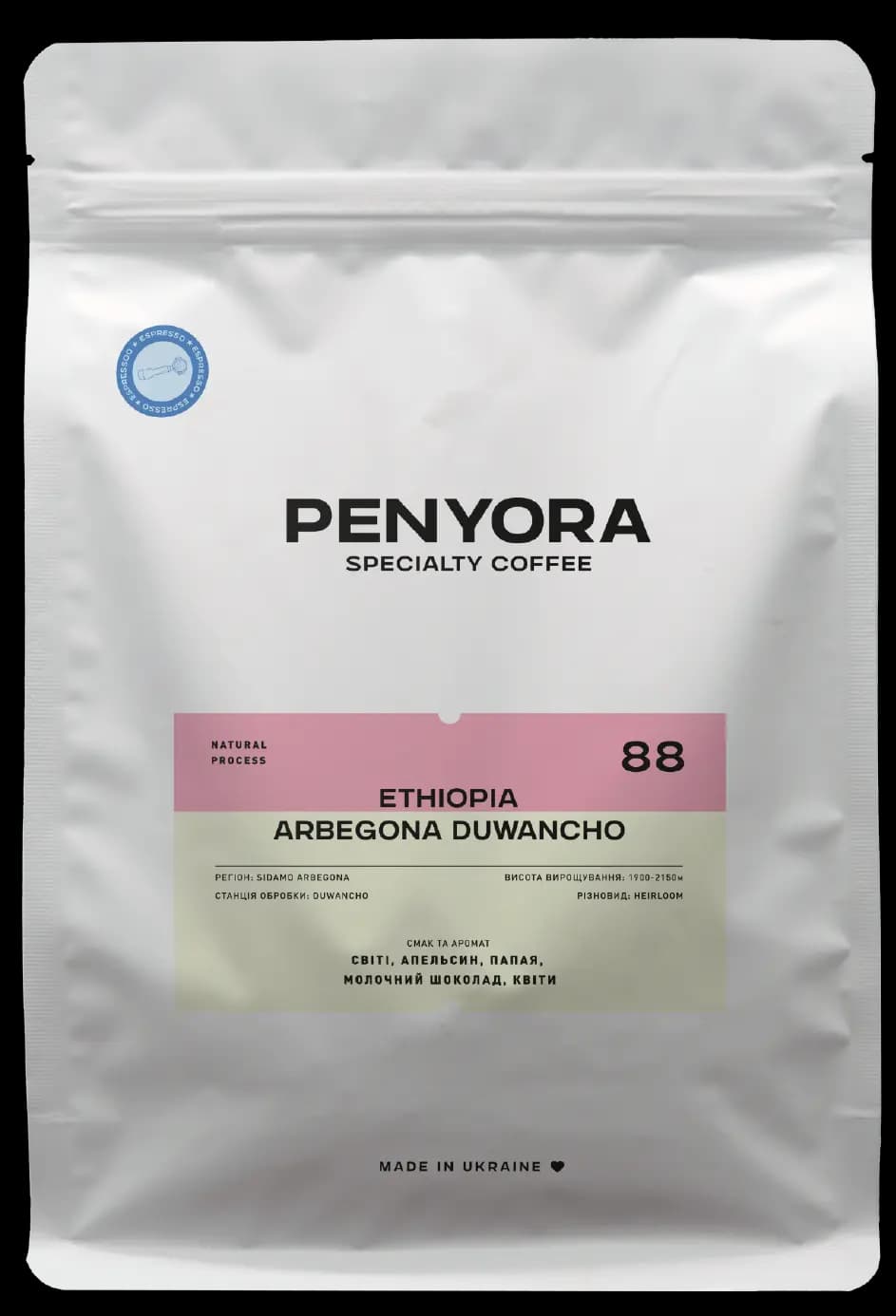 ETHIOPIA ARBEGONA DUWANCHO ESPRESSO
