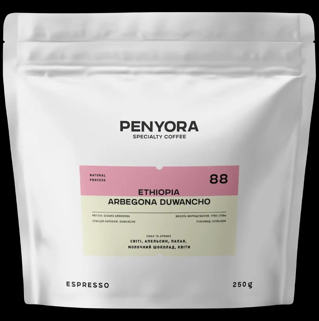ETHIOPIA ARBEGONA DUWANCHO ESPRESSO