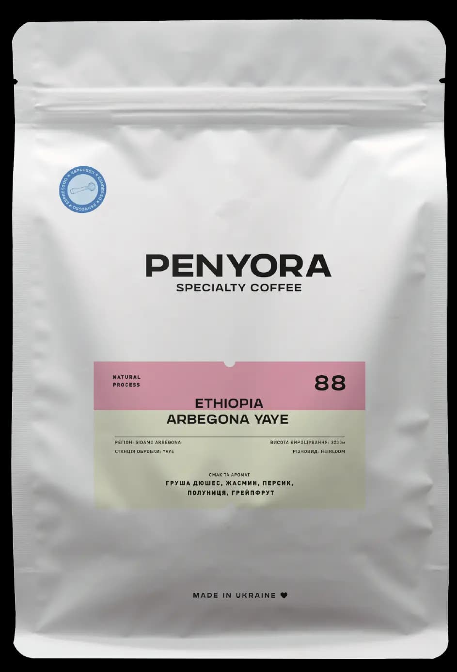 ETHIOPIA ARBEGONA YAYE ESPRESSO