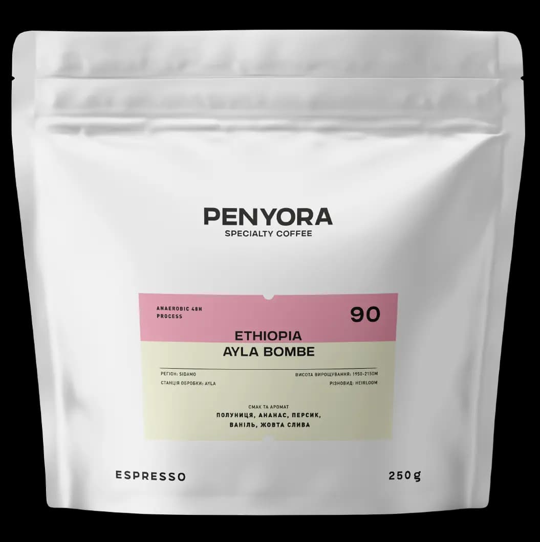 ETHIOPIA AYLA BOMBE ESPRESSO