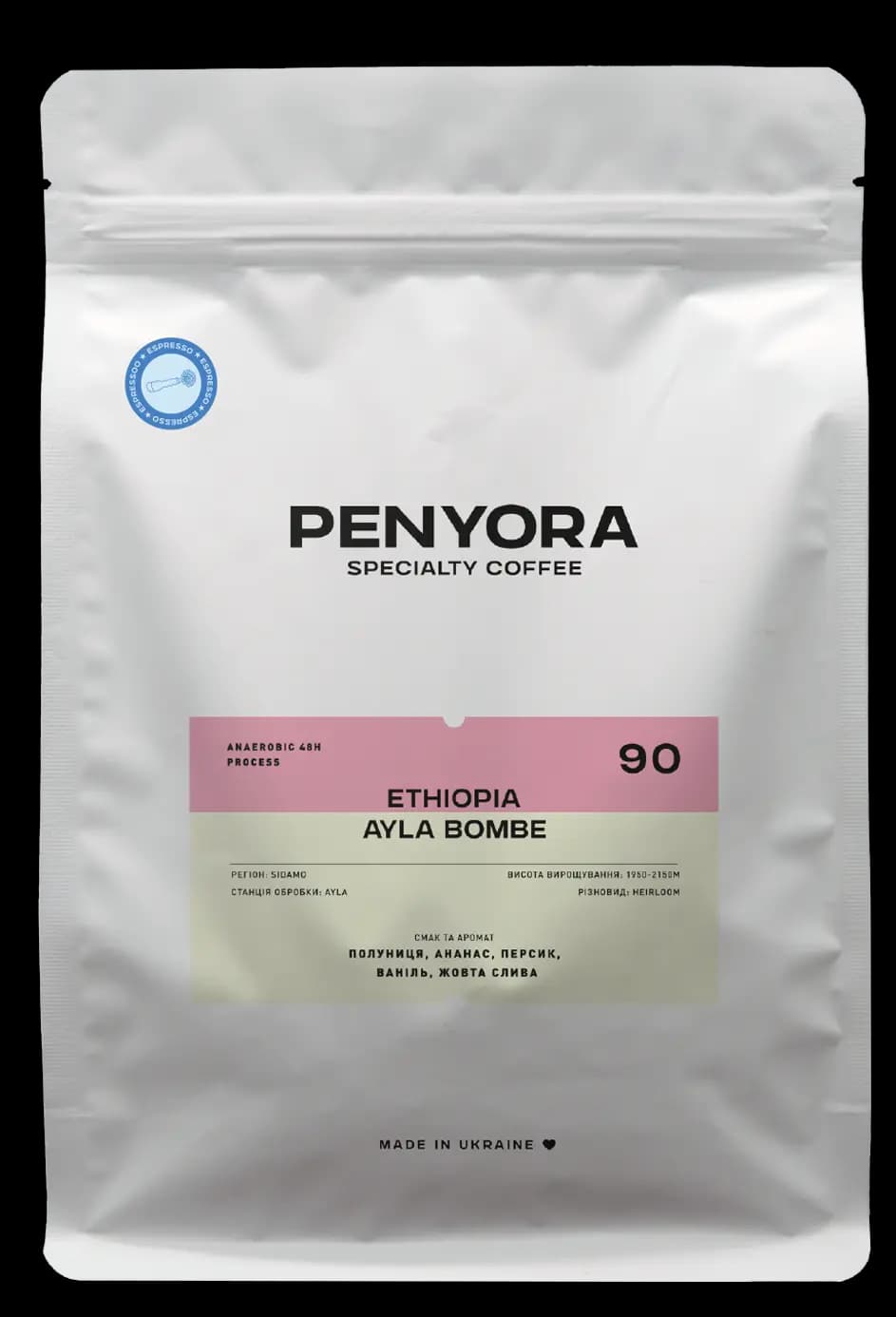 ETHIOPIA AYLA BOMBE ESPRESSO