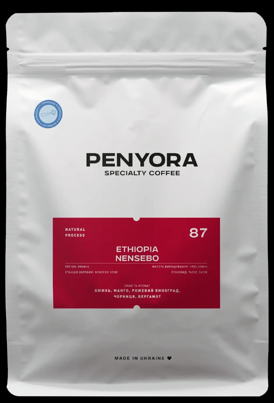 ETHIOPIA NENSEBO ESPRESSO