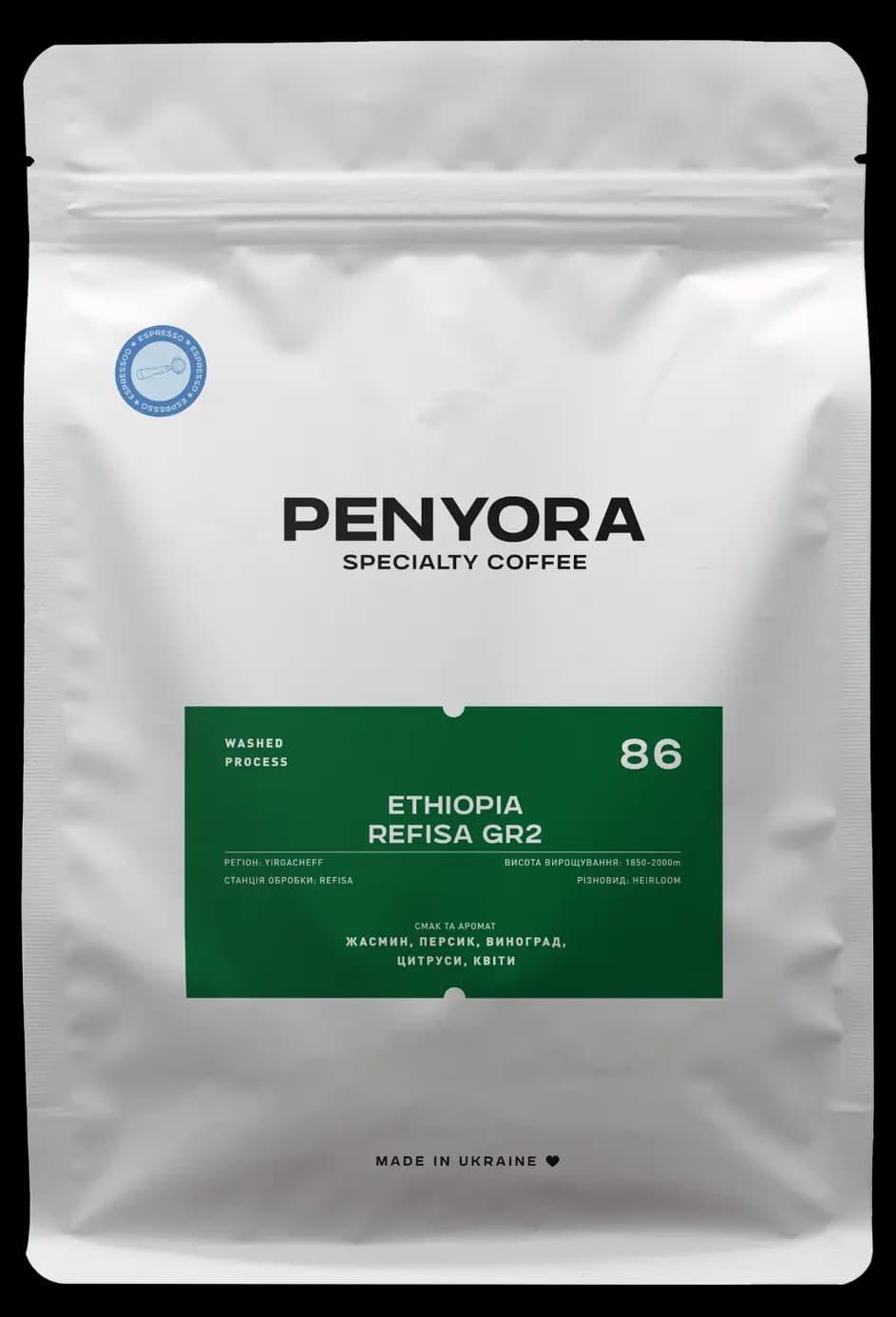 ETHIOPIA REFISA ESPRESSO