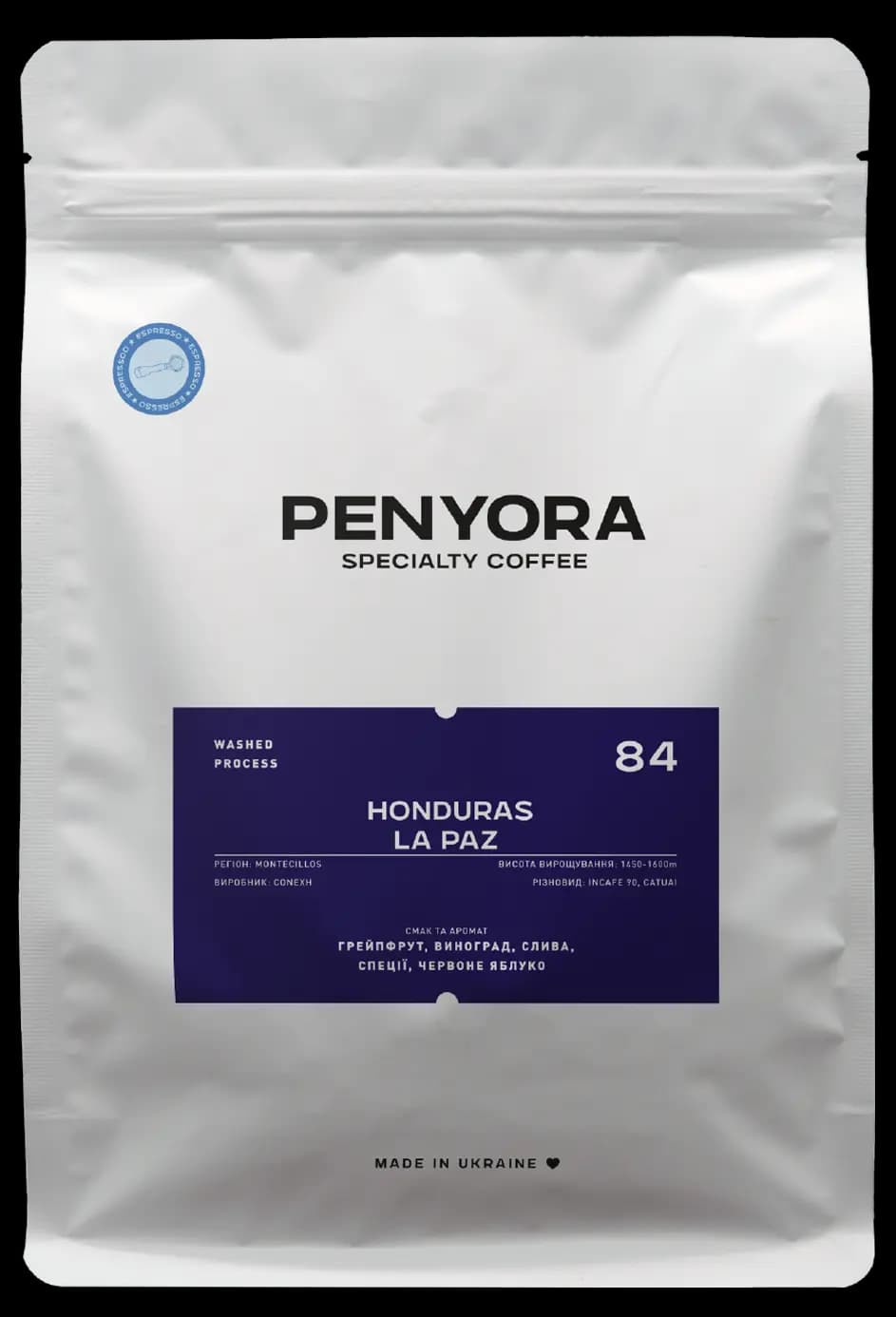 HONDURAS LA PAZ ESPRESSO