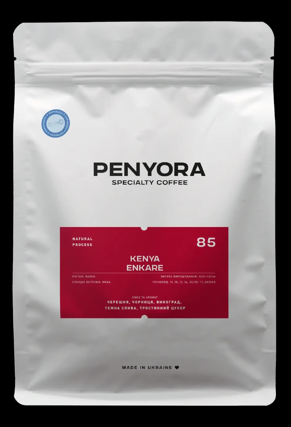 KENYA ENKARE ESPRESSO