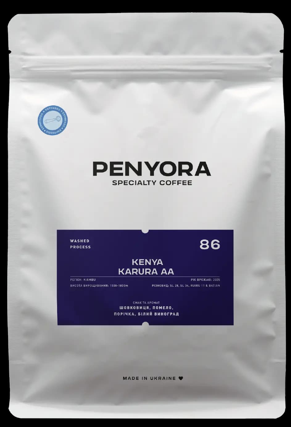 KENYA KARURA AA ESPRESSO