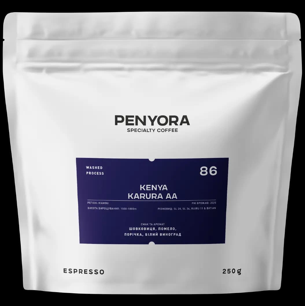 KENYA KARURA AA ESPRESSO