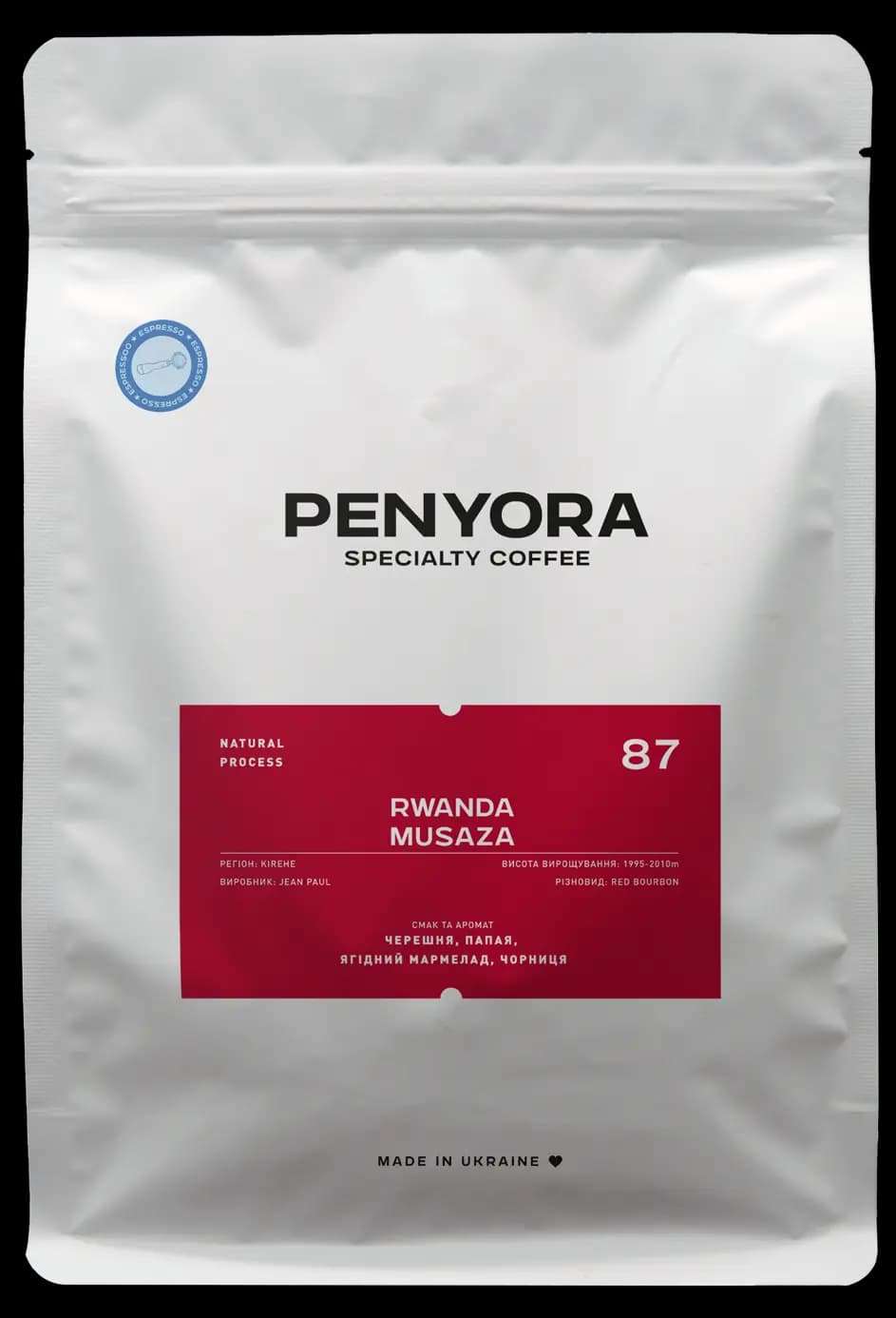 RWANDA MUSAZA ESPRESSO