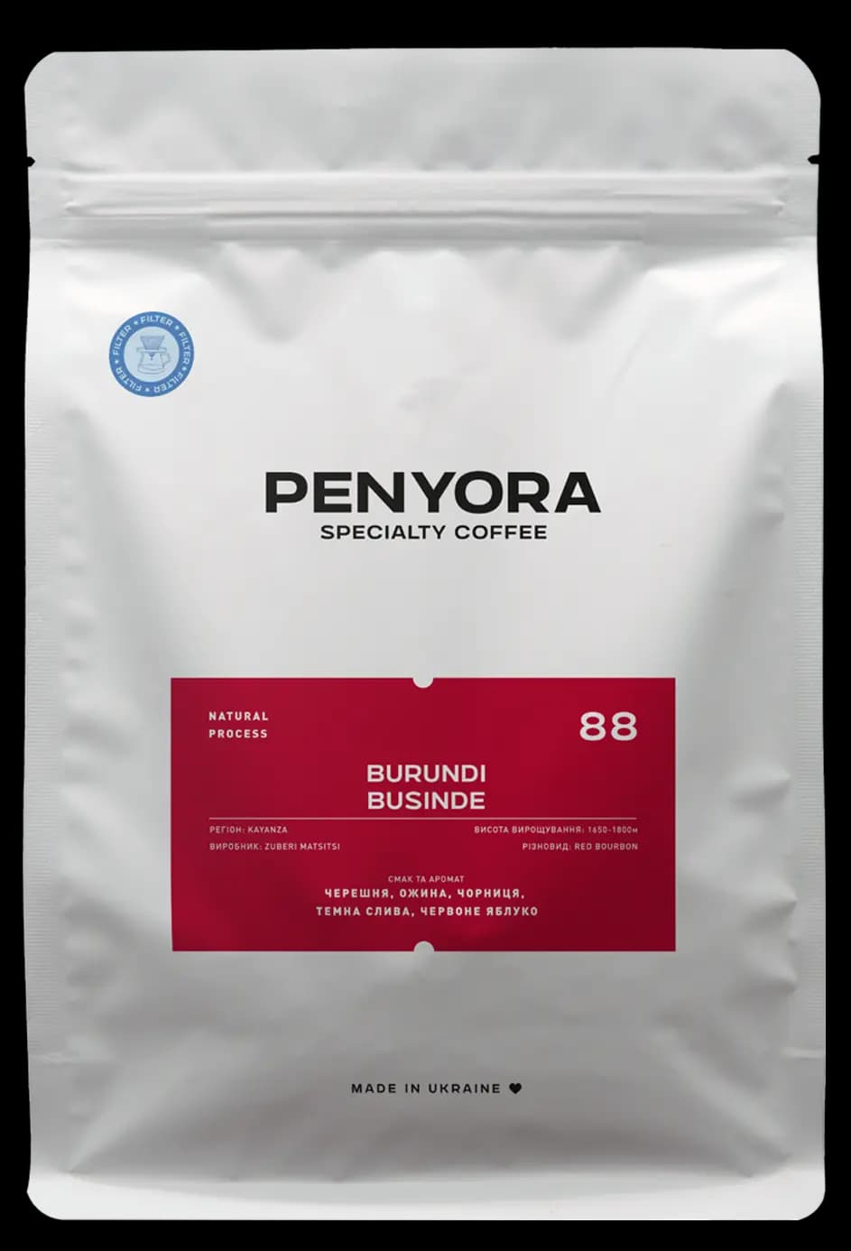 BURUNDI BUSINDE FILTER