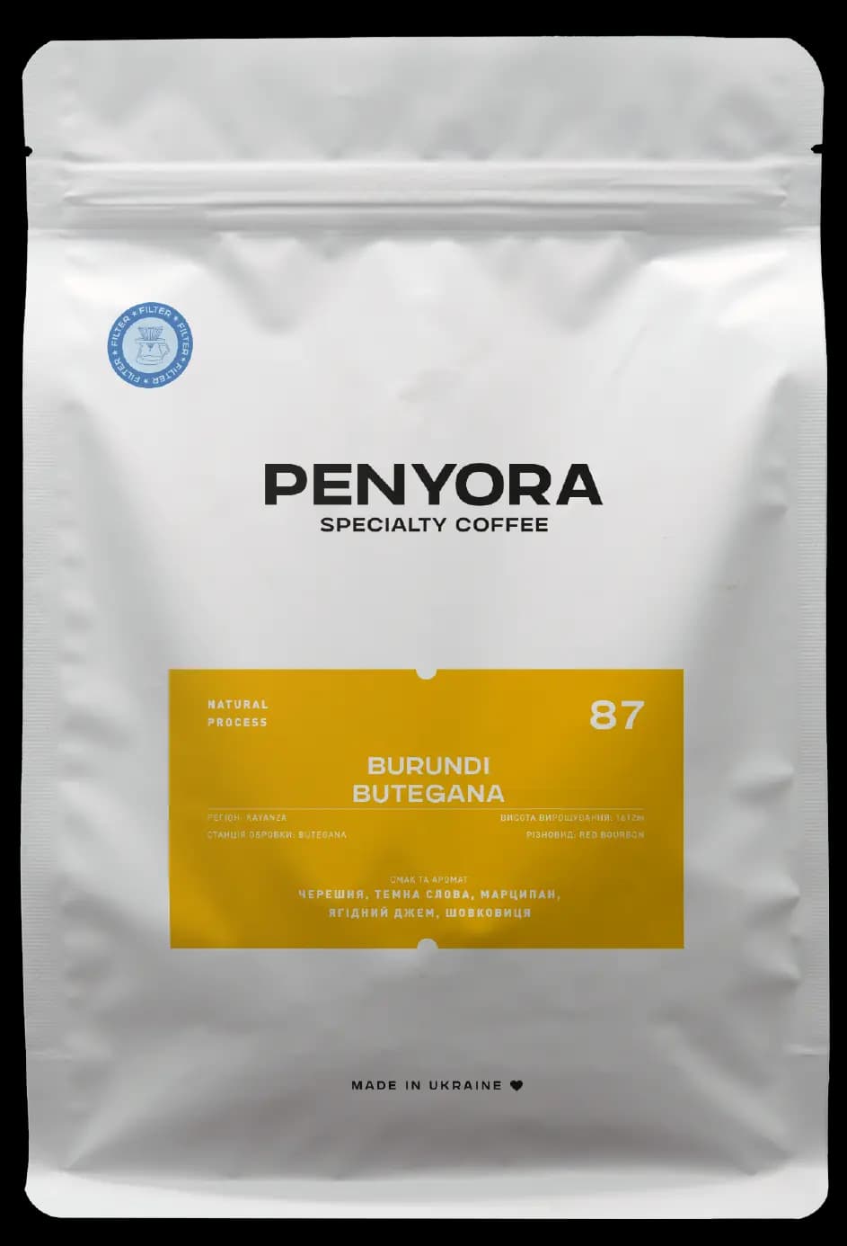 BURUNDI BUTEGANA FILTER