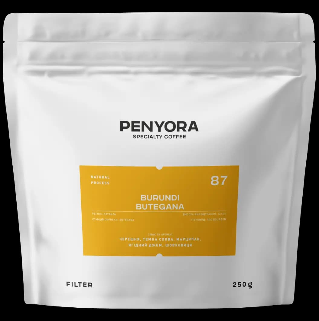 BURUNDI BUTEGANA FILTER