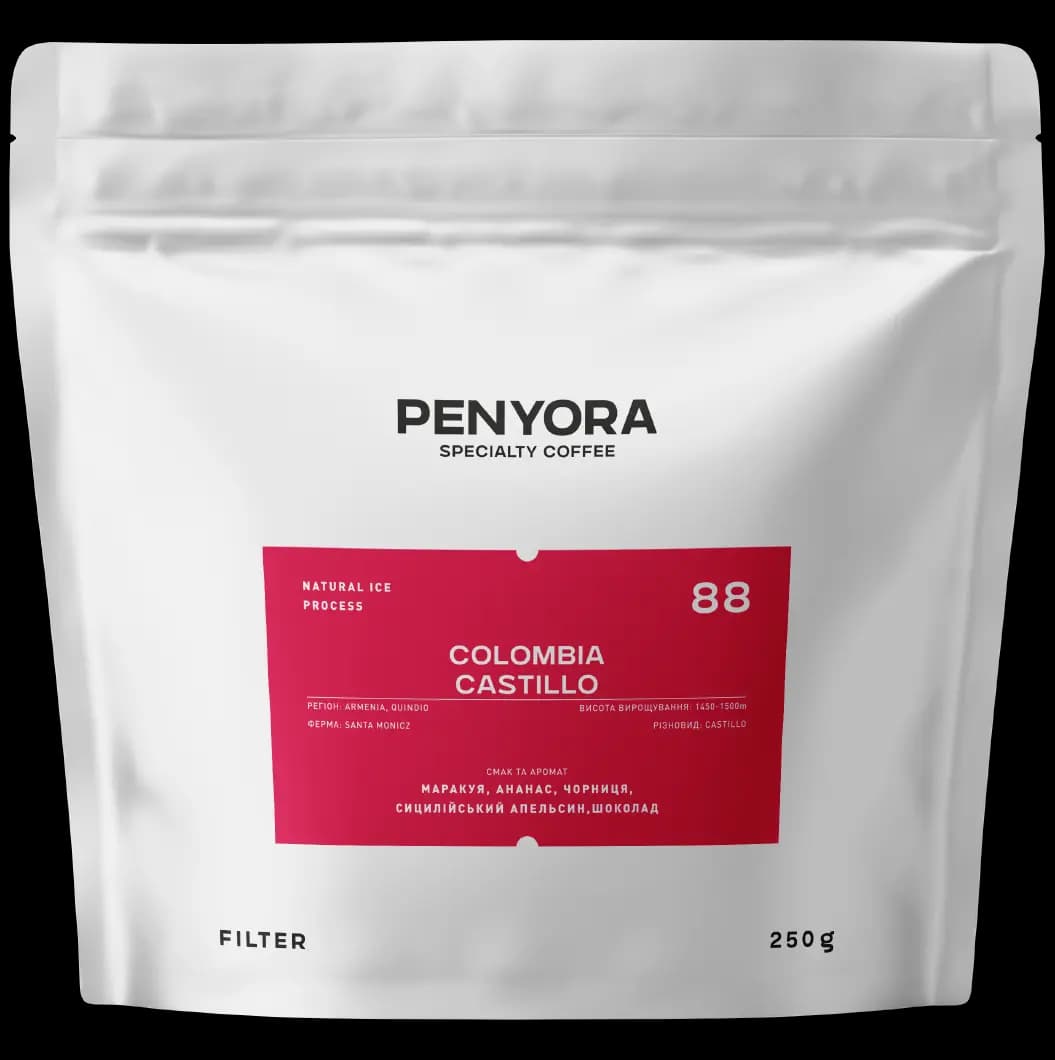 COLOMBIA CASTILLO FILTER