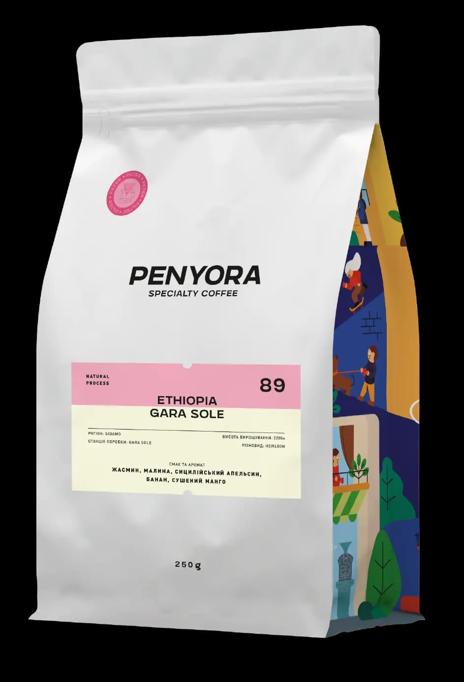 ETHIOPIA GARA SOLE FILTER