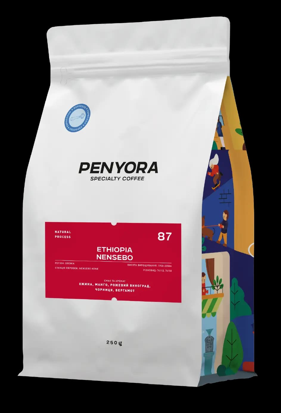 ETHIOPIA NENSEBO ESPRESSO