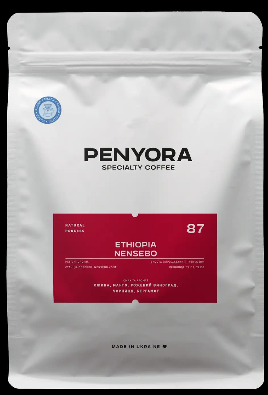 ETHIOPIA NENSEBO FILTER