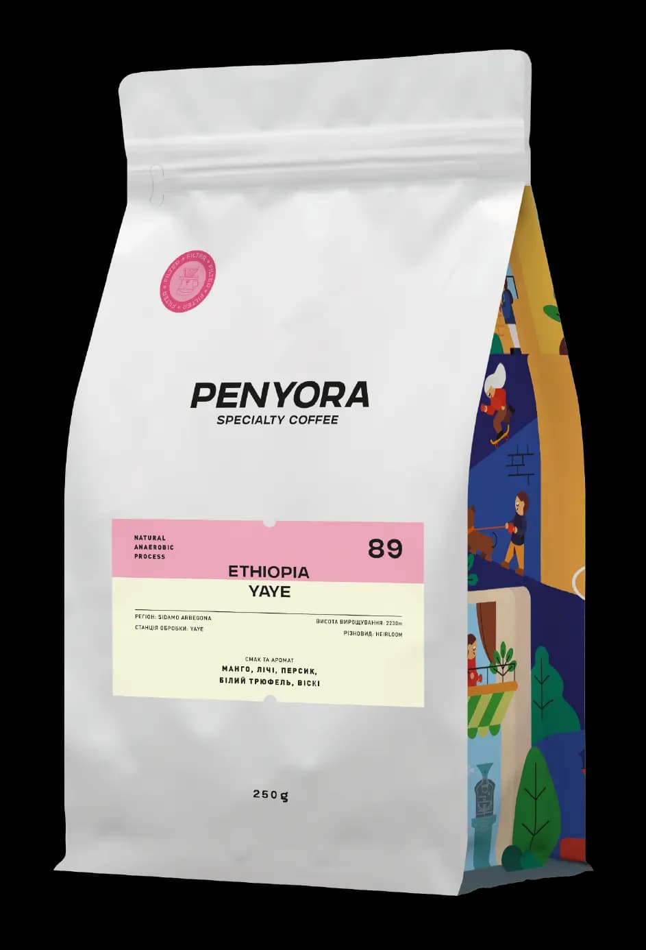 ETHIOPIA YAYE FILTER