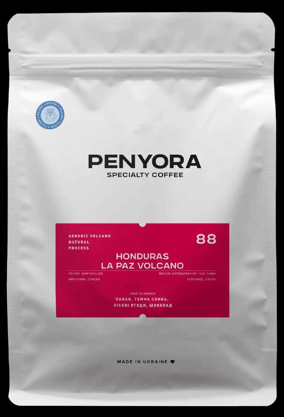 HONDURAS LA PAZ VOLCANO FILTER
