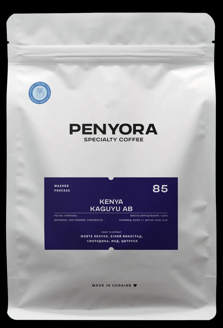 KENYA KAGUYU AB FILTER